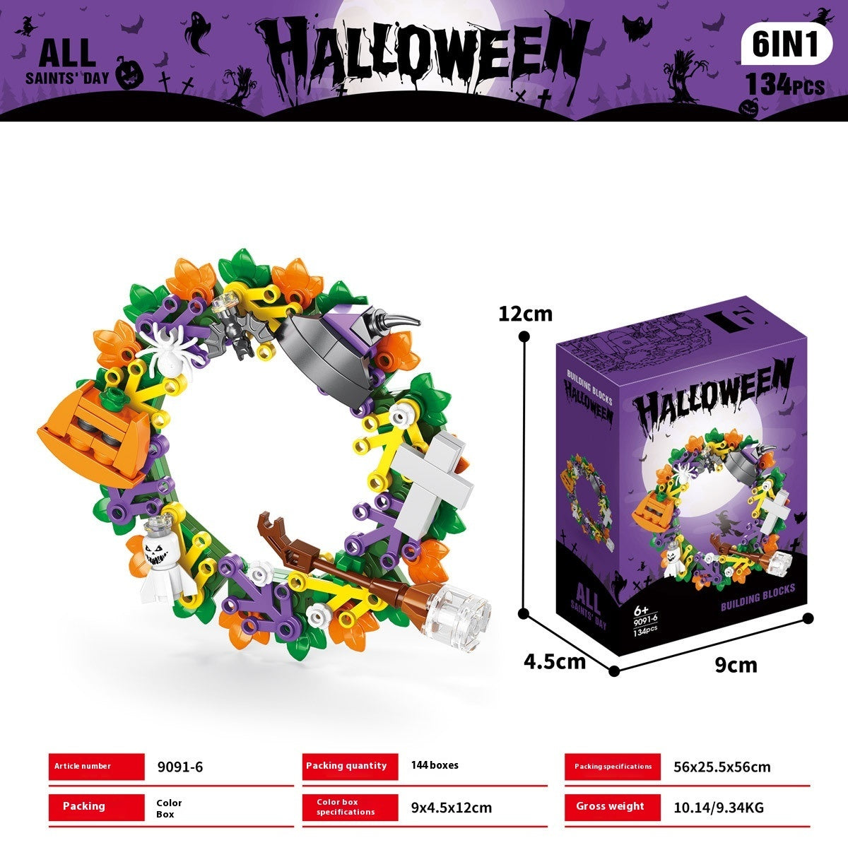 Halloween Pumpkin House Ghost House Building Blocks