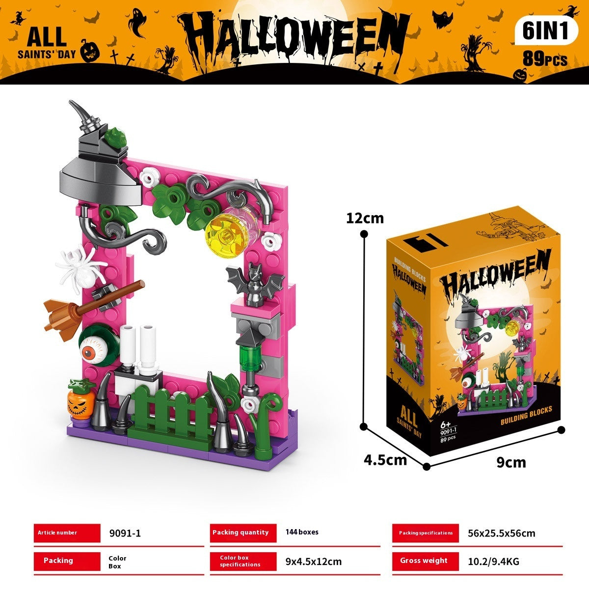 Halloween Pumpkin House Ghost House Building Blocks