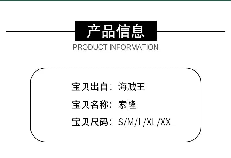 The whole series Anime Roronoa Zoro Cosplay Costume Uniform Green Coat Belt Pants Head Scarf Roronoa Zoro Wig Earrings Halloween